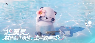 伊莫 游戏截图