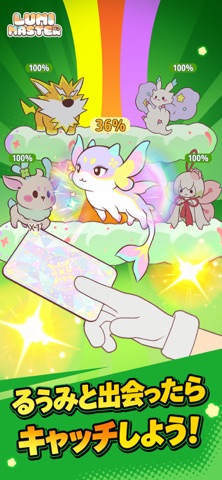 Lumi Master 游戏截图