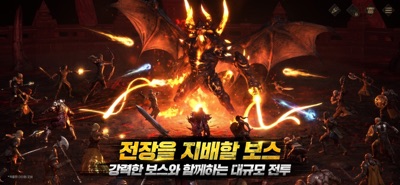 킹덤2: 타오르는 전장 游戏截图