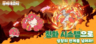 루미마스터 游戏截图