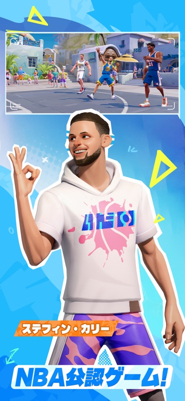 NBAダンクシティ 游戏截图