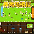 动物出击 图标