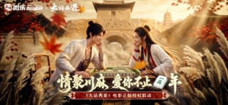 微乐四川麻将 游戏截图