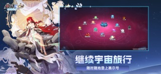 赛尔号 游戏截图
