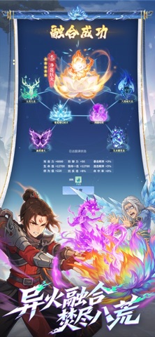 斗破苍穹：斗帝之路 游戏截图