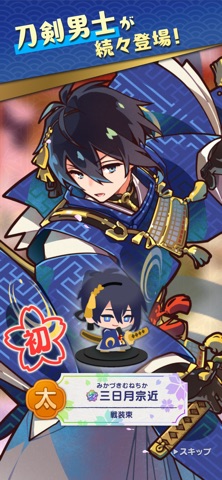 刀剣乱舞ぱずぎり 游戏截图