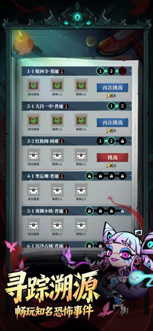 无限轮回 游戏截图