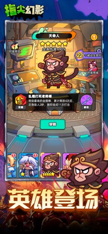 指尖幻影 游戏截图