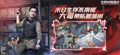 生存33天 游戏截图