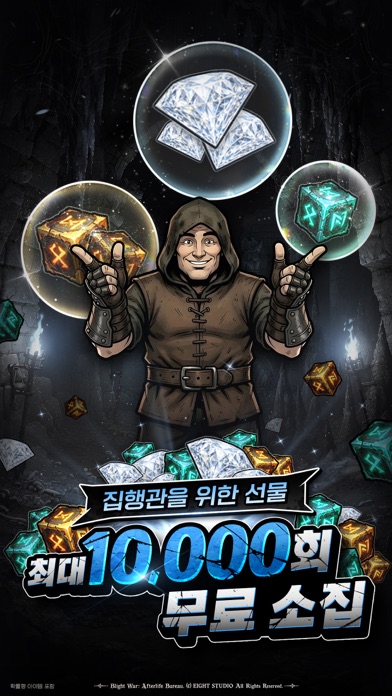 블라이트 워 : 방치형 RPG 游戏截图