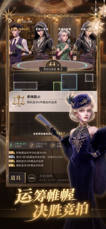 俱乐大玩家 游戏截图