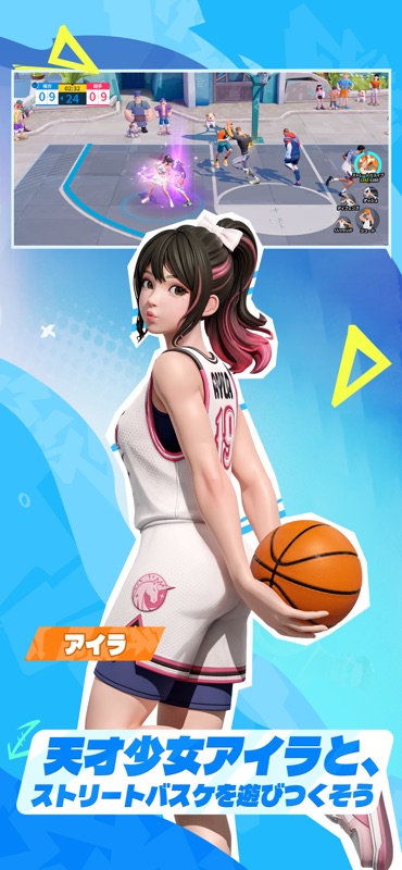 NBAダンクシティ 游戏截图