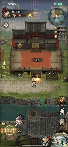 古龙群侠录 游戏截图