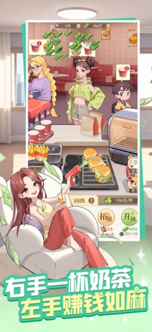 时尚百货城 游戏截图
