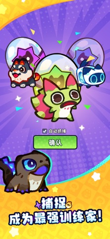塔塔冒险队 游戏截图