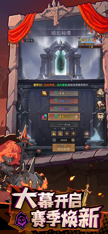 英雄没有闪 游戏截图