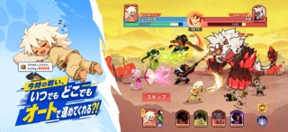 モンスターループ：獣神転生 游戏截图