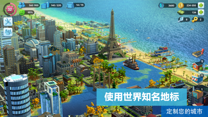 模拟城市：我是市长 游戏截图