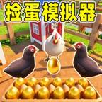 动物冲冲冲 图标
