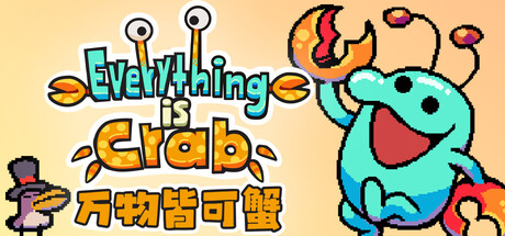 万物皆可蟹：动物进化 Roguelite | Everything is Crab 图标