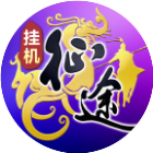 王者征途 图标
