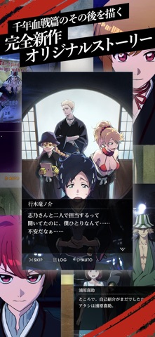 BLEACH Mirrors High【ミラハイ】 游戏截图
