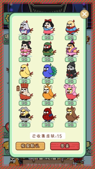 砖了个砖 游戏截图