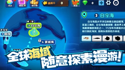 鱼吃鱼 游戏截图