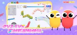 贪吃蛇大作战 游戏截图