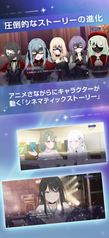 バンドリ！アワーノーツ 游戏截图
