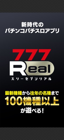 [777Real]e 七つの大罪3 游戏截图