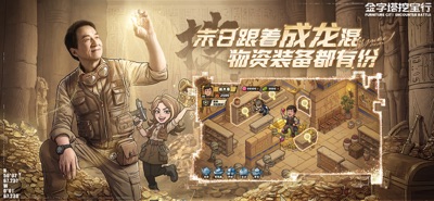 生存33天 游戏截图