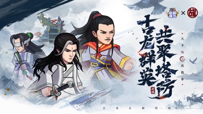 塔防精灵 游戏截图