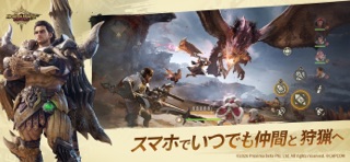 Monster Hunter Outlanders 游戏截图