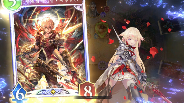 Shadowverse: Worlds Beyond 游戏截图