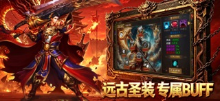 问鼎群雄 游戏截图