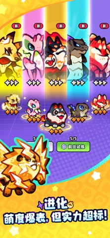 塔塔冒险队 游戏截图