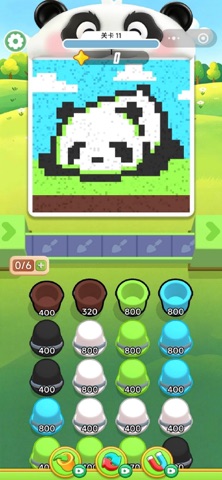 沙画消消 游戏截图