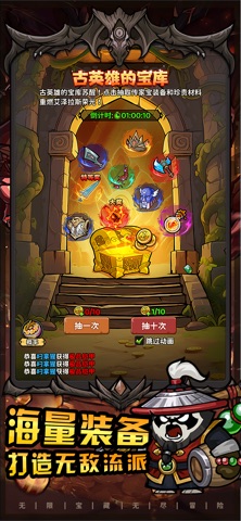 魔法与王国 游戏截图