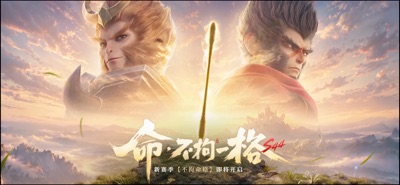 王者荣耀 游戏截图
