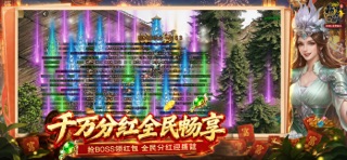 原始征途 游戏截图