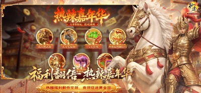原始征途 游戏截图