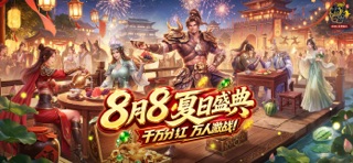 原始征途 游戏截图