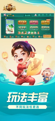 多乐够级 游戏截图