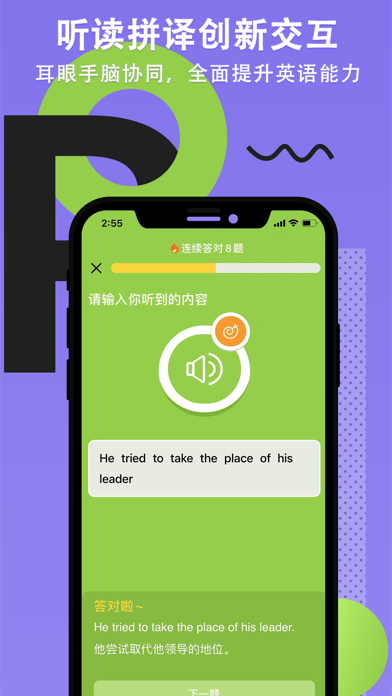 英雄之路 游戏截图