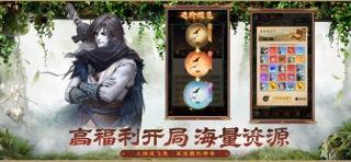 大话西游归来 游戏截图