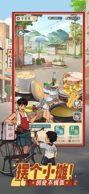 时光杂货店 游戏截图