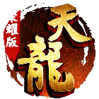 天龙八部荣耀版 图标
