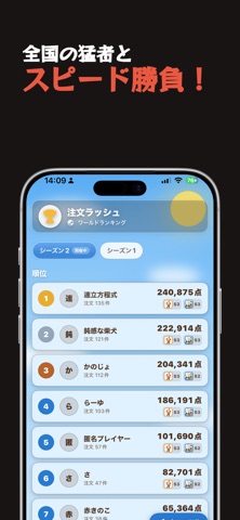マーラッシュ 游戏截图