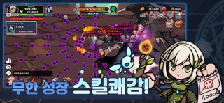 스킬 마법사 키우기 : 신규 서버 오픈 游戏截图
